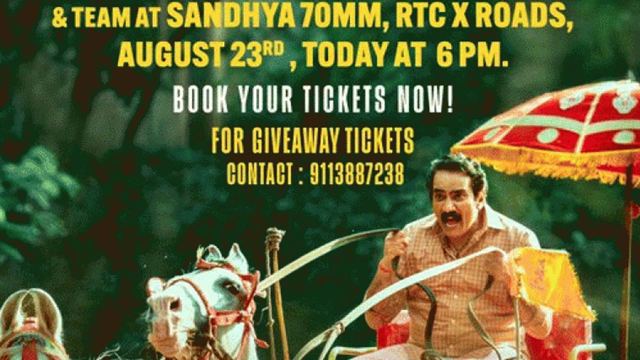 'Maruthi Nagar Subramaniam' Team to Join Hyderabad Screening Today