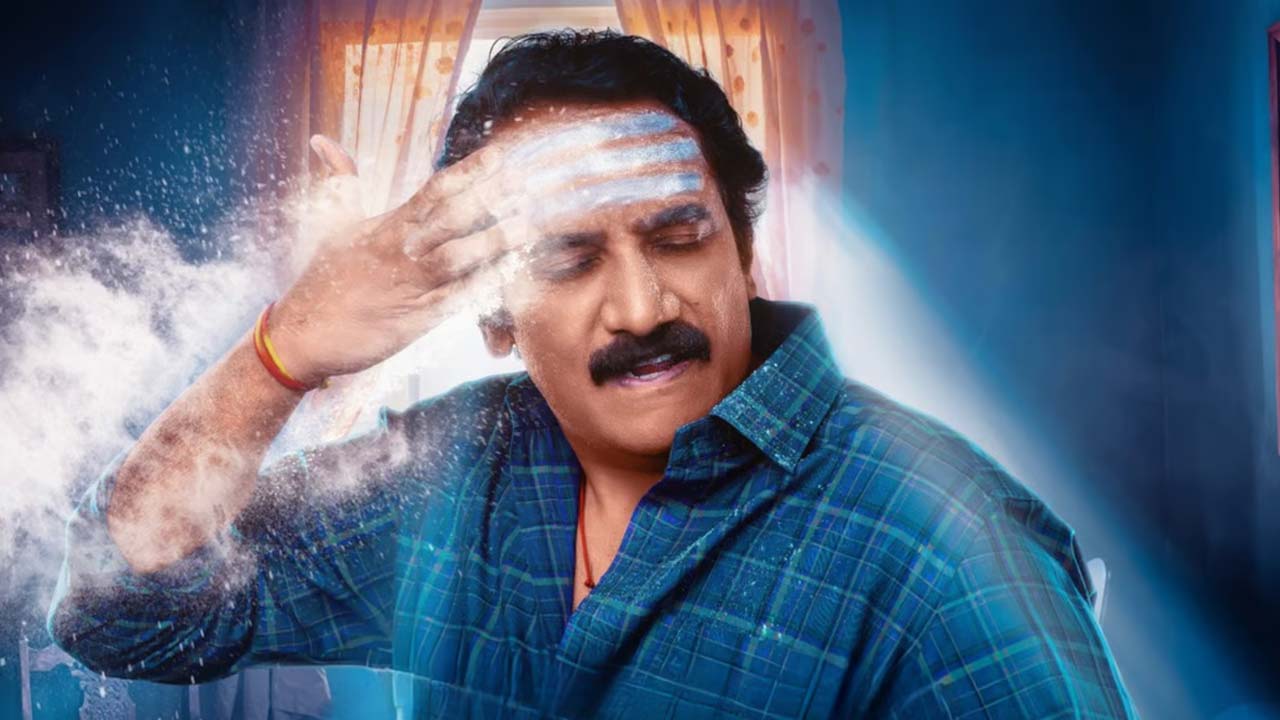 OTT Release: Maruthi Nagar Subramanyam Now Streaming On Aha OTT Release: Maruthi Nagar Subramanyam Now Streaming On Aha