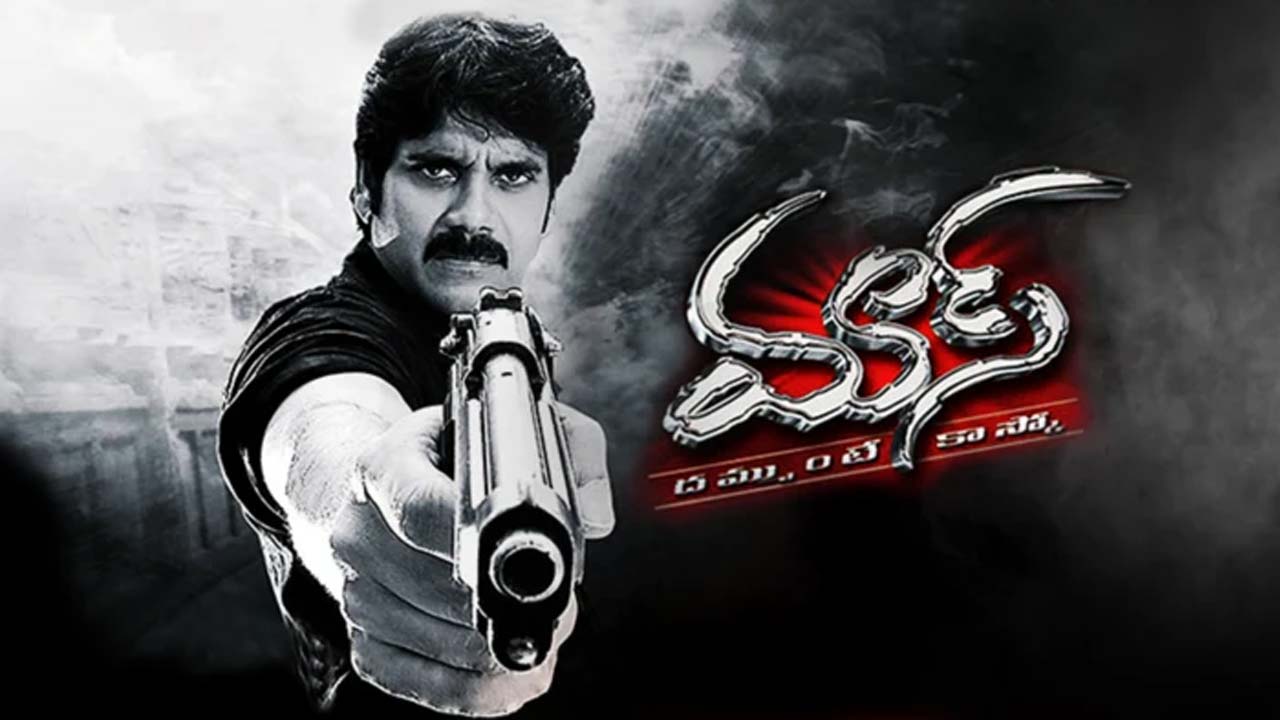 Nagarjuna Mass Movie Re-release On August 29 Nagarjuna Mass Movie Re-release On August 29