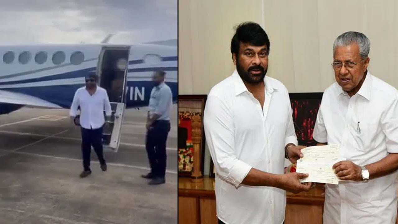 Chiranjeevi Donated â‚¹1 Crore To The Chief Minister's Relief Fund