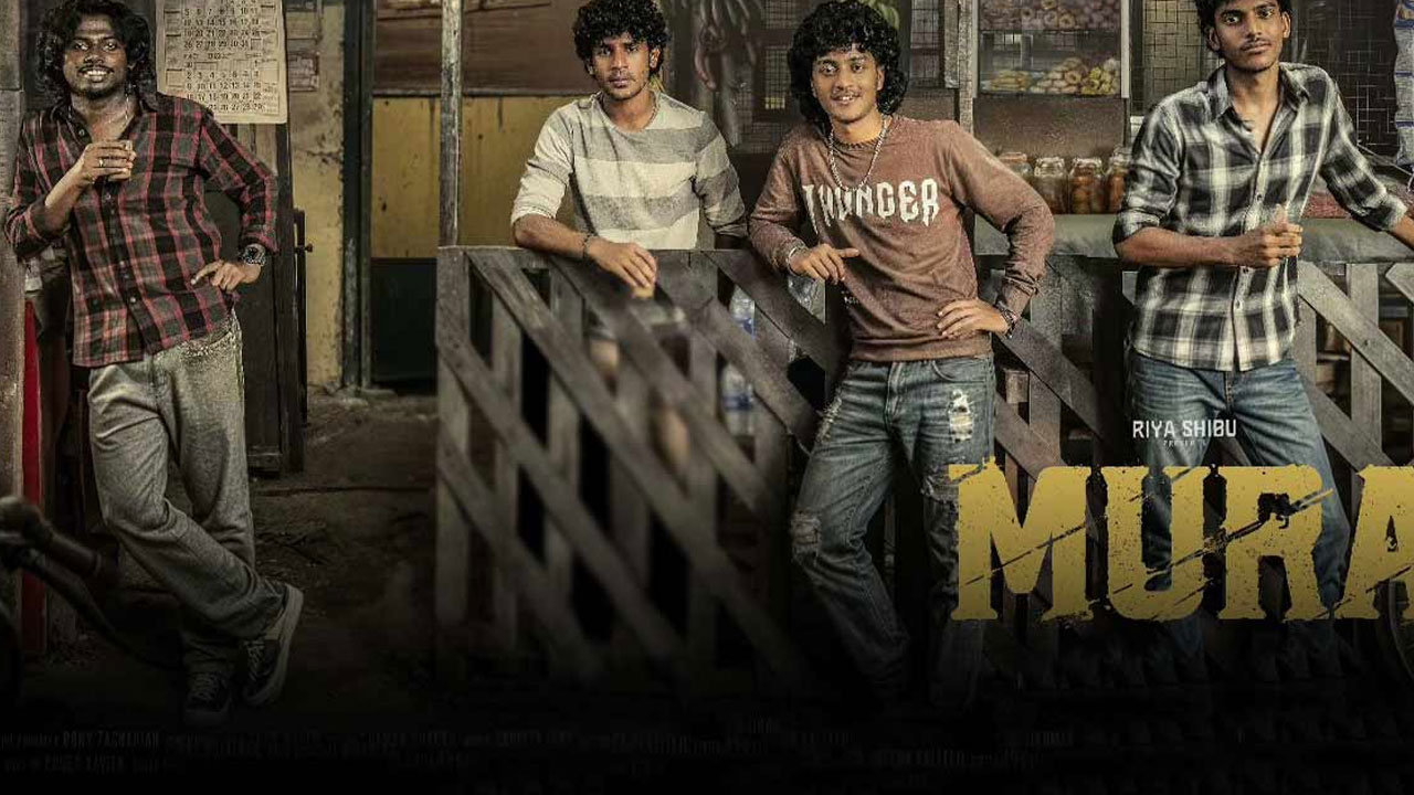 Mura OTT Release Date: When And Where To Watch Suraj Venjaramoodu's Action Thriller Mura OTT Release Date: When And Where To Watch Suraj Venjaramoodu's Action Thriller