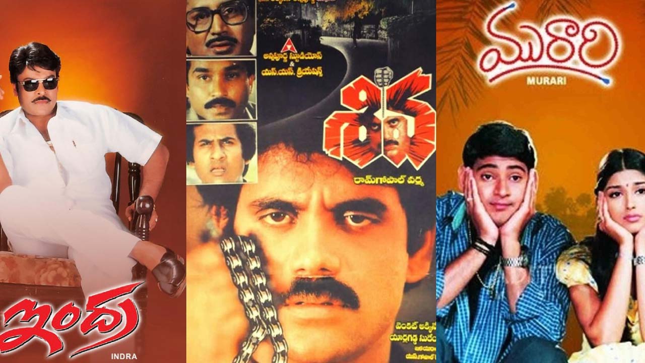Chiranjeevi, Nagarjuna, And Mahesh Babu's Movies Re-released In August