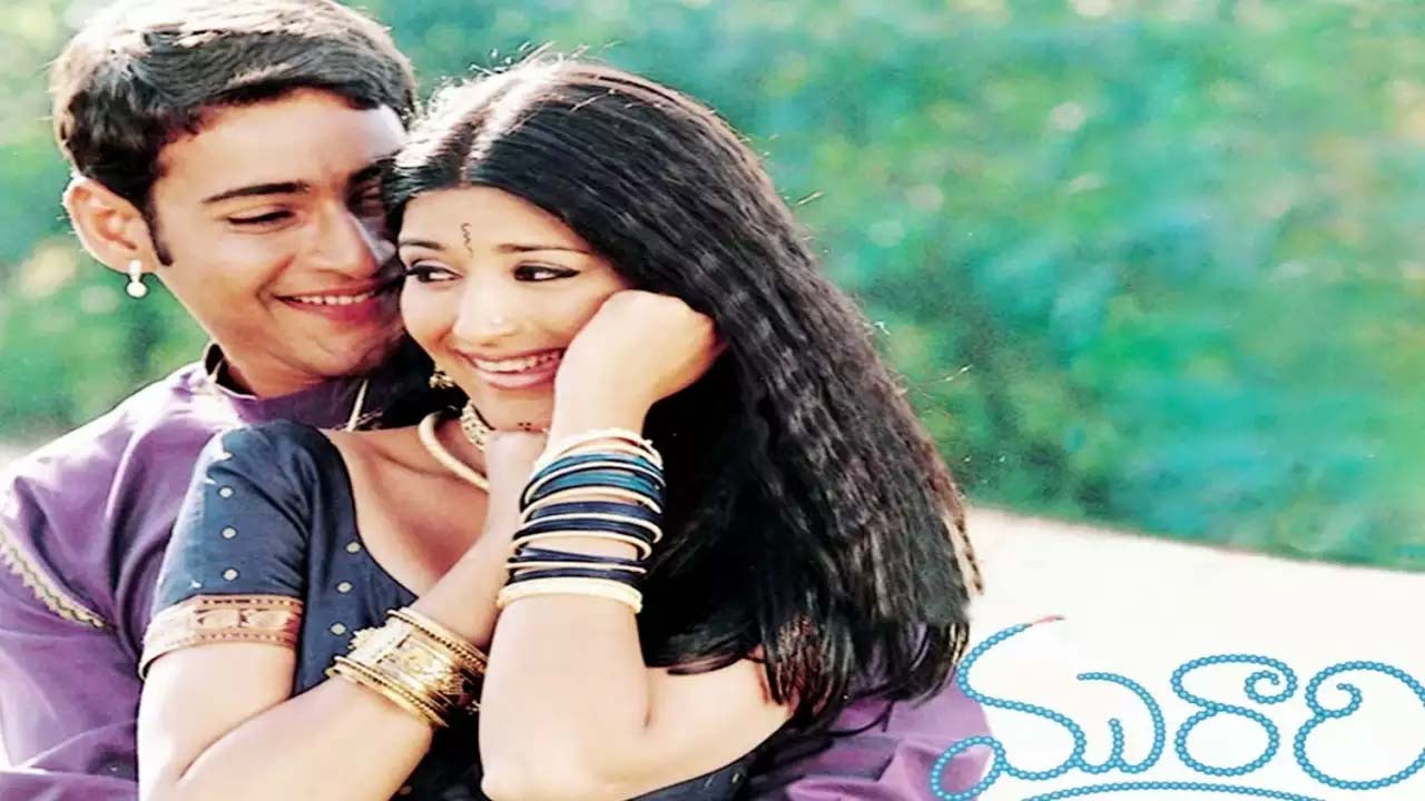 Murari Re-release Breaks Records In Collections And Online Ticket Bookings Murari Re-release Breaks Records In Collections And Online Ticket Bookings