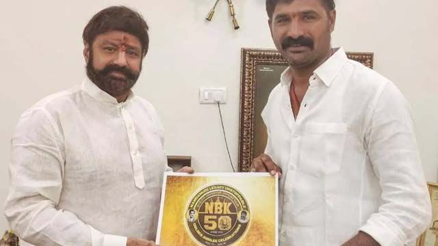 Nandamuri Balakrishna Gears Up For Grand Celebration Of 50 Years In Cinema Nandamuri Balakrishna Gears Up For Grand Celebration Of 50 Years In Cinema