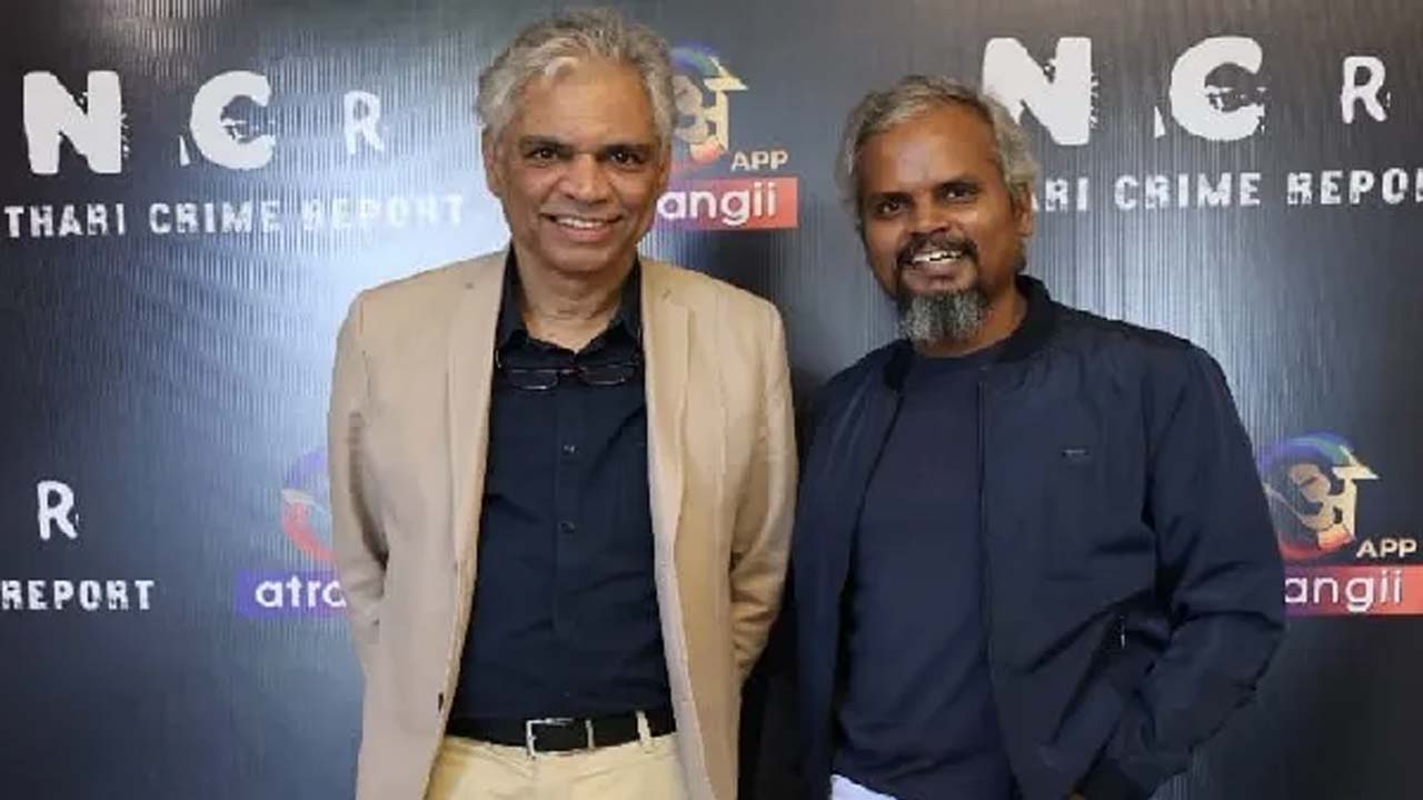 The Dark Dedication of Nalneesh Neel in NCR Series The Dark Dedication of Nalneesh Neel in NCR Series