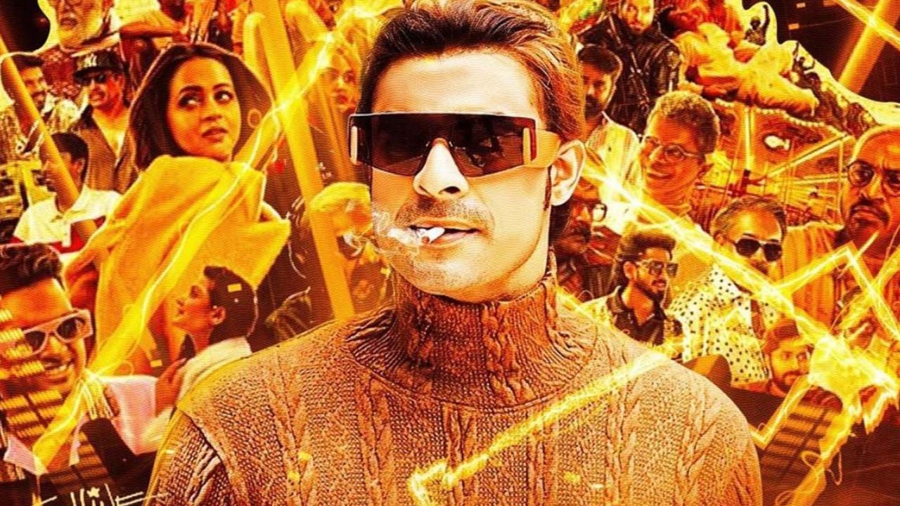 Nadikar OTT Release Date