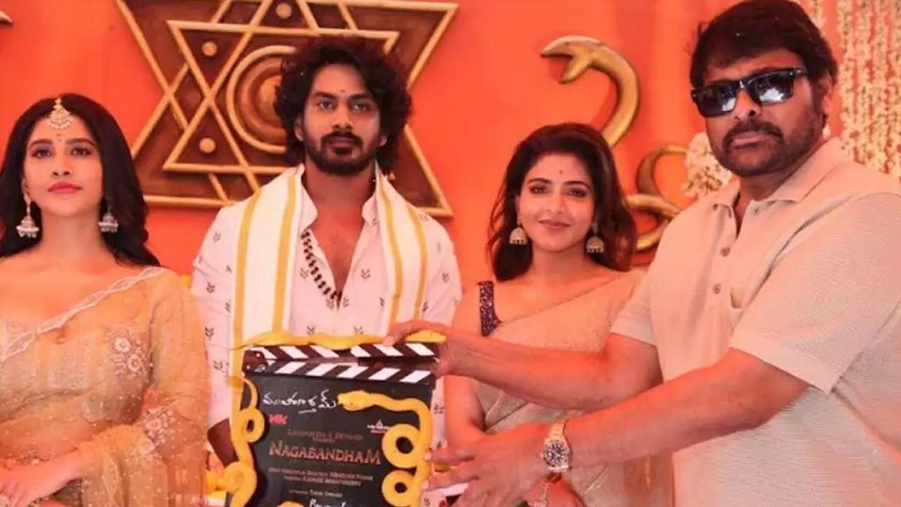 'Nagabandham' Launched with Chiranjeevi's Blessings 'Nagabandham' Launched with Chiranjeevi's Blessings