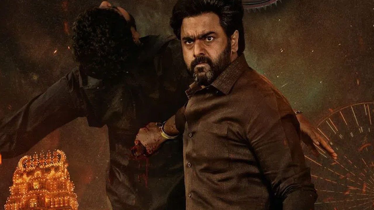 Nara Rohit First Look Poster Released From Bhairavam Movie Nara Rohit First Look Poster Released From Bhairavam Movie
