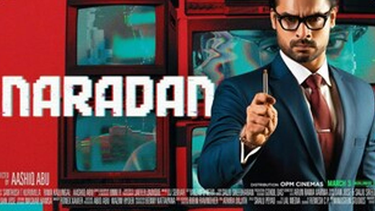 Naradan Movie OTT Release Date Fix Naradan Movie OTT Release Date Fix