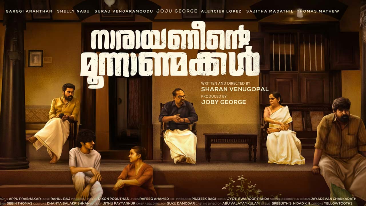 First Look Of Narayaneente Moonaanmakkal Released First Look Of Narayaneente Moonaanmakkal Released