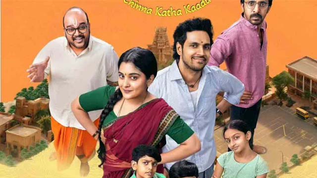Nivetha Thomas 35 Chinna Katha Kaadu First Look 