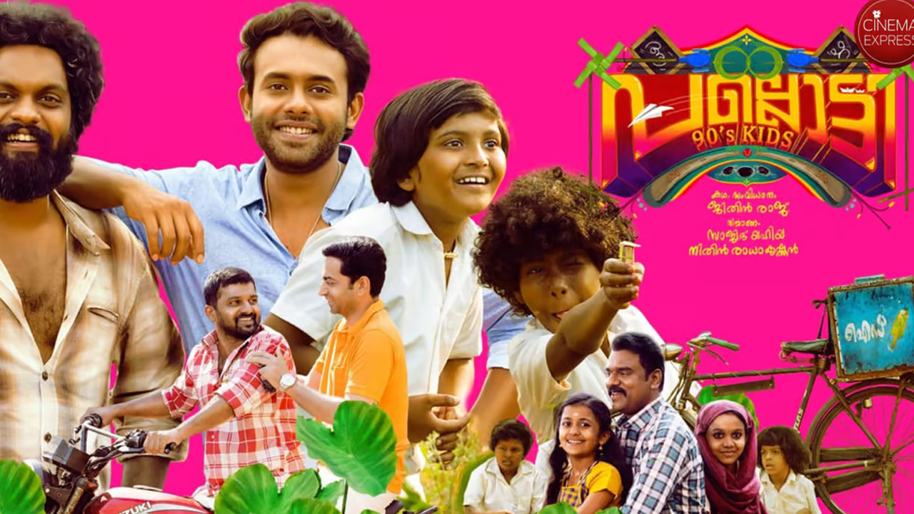 Pallotty 90s Kids Movie OTT Release Date Fix Pallotty 90s Kids Movie OTT Release Date Fix