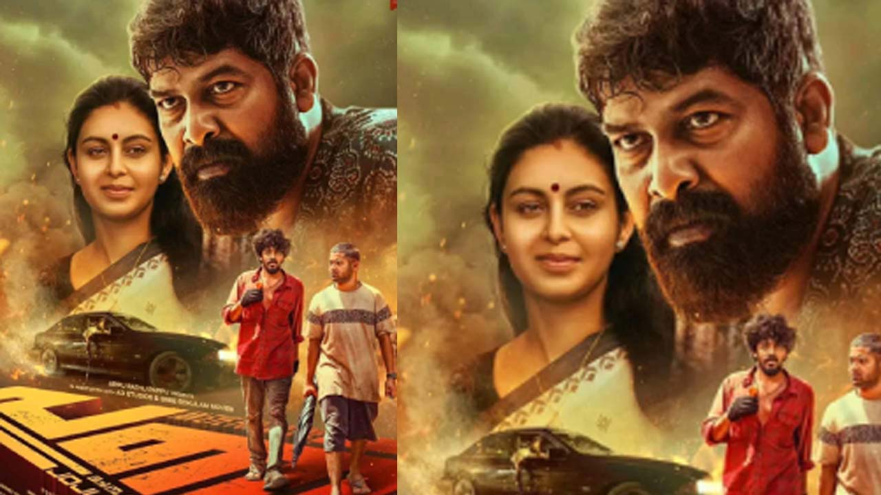 Official Trailer for the Malayalam Film Pani Official Trailer for the Malayalam Film Pani