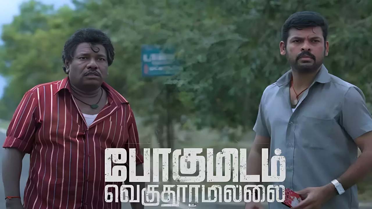 Pogumidam Vegu Thooramillai Now Streaming On OTT: Watch Vemal And Karunas' Film Here