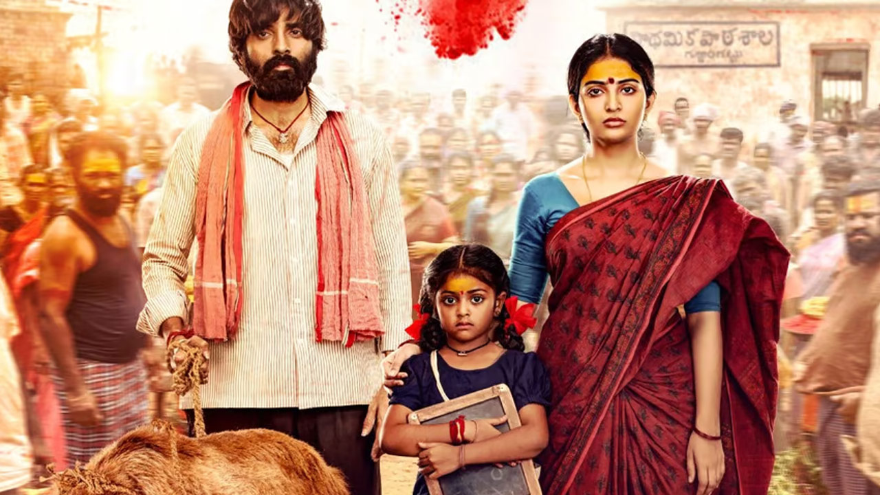 Pottel OTT Premiere Now Streaming On Aha Pottel OTT Premiere Now Streaming On Aha