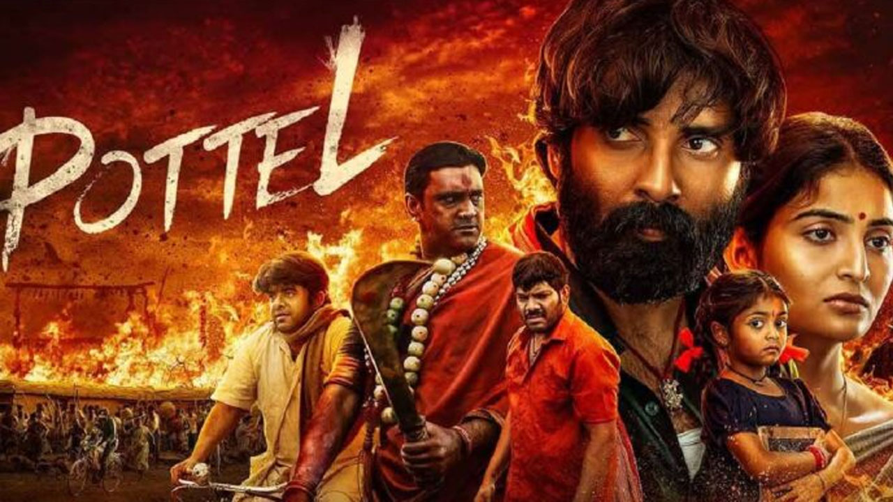 Pottel OTT Release: Where To Watch Yuva Chandra Krishna And Ananya Nagalla's Telugu Thriller