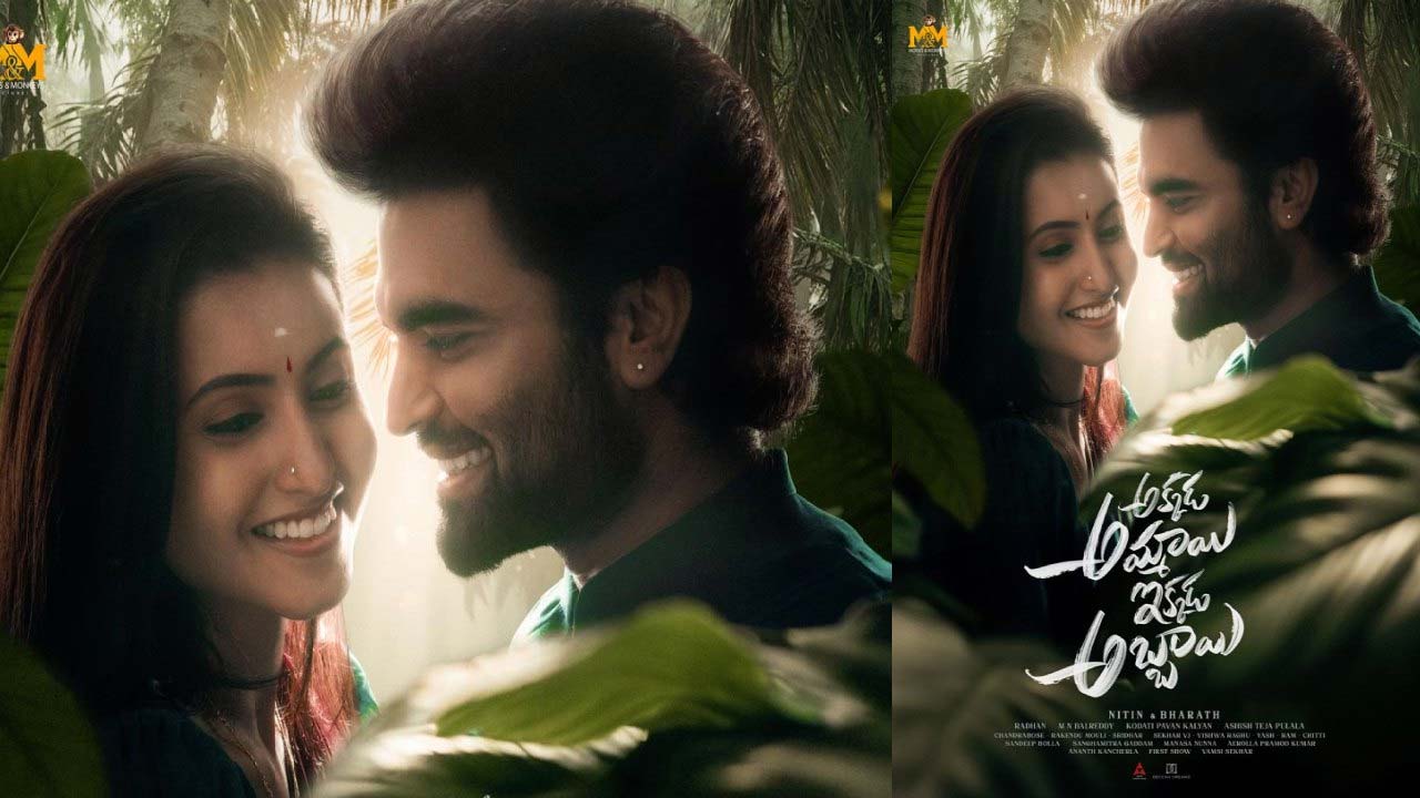 Pradeep Machiraju Announces Second Film 