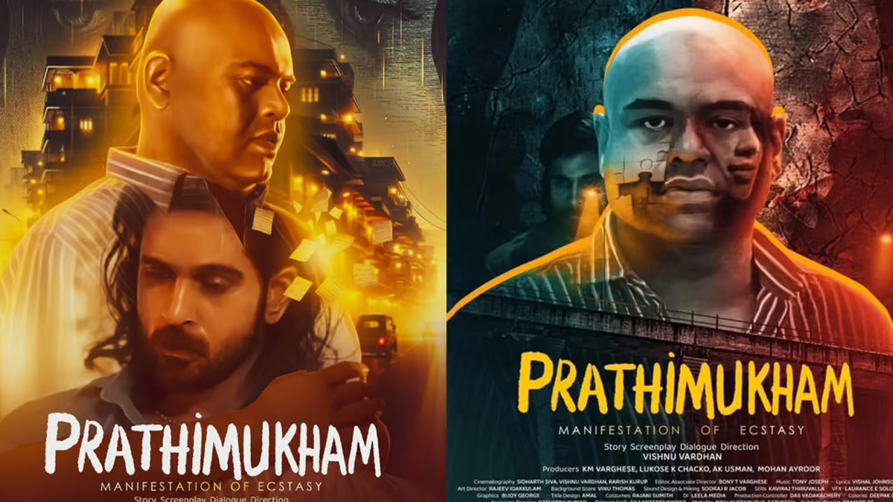 Prathimukham: Sidhartha Siva and Rajeev Pillai's Awaited Film Set for Direct to Digital Debut