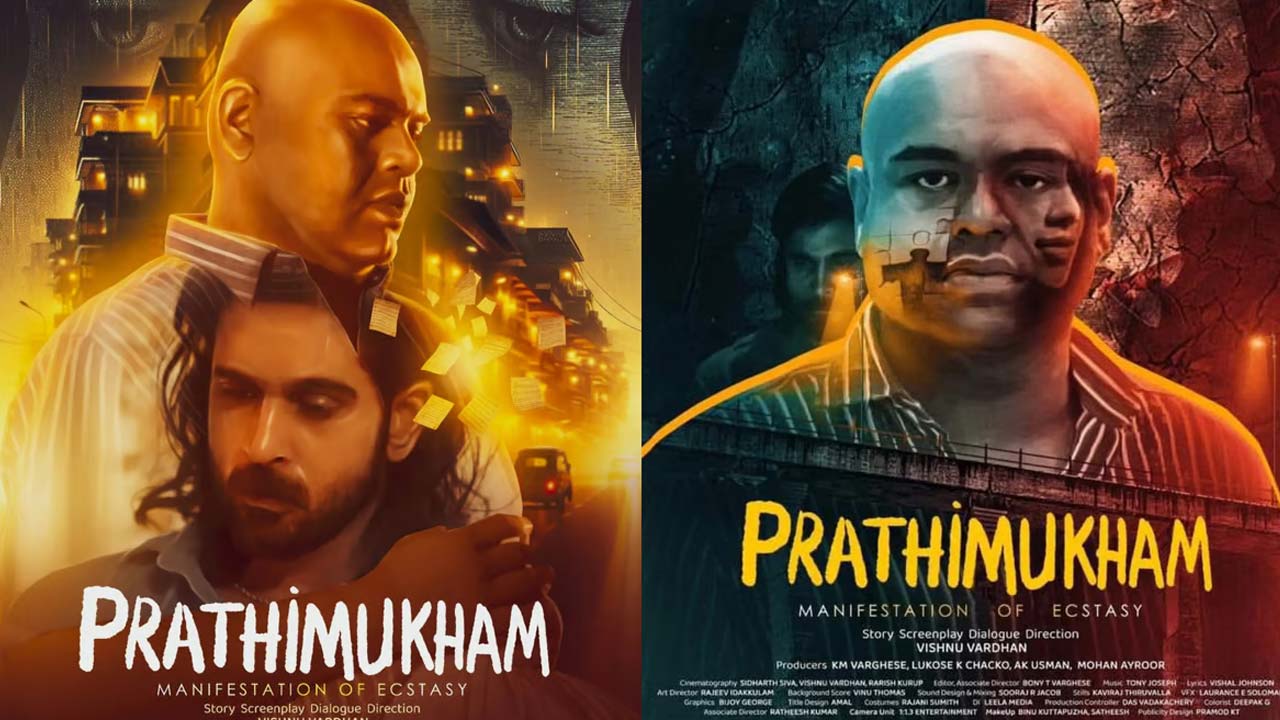 Sidhartha Siva And Rajeev Pillai's Prathimukham Set For Direct To Digital Release