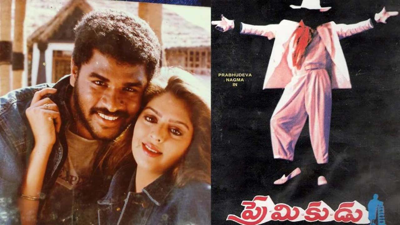 Prabhudeva Premikudu Movie Re release Date Prabhudeva Premikudu Movie Re release Date