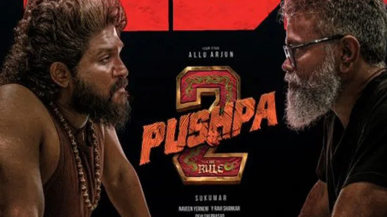 Pushpa 2 Movie 14 Days Box Office Collections Pushpa 2 Movie 14 Days Box Office Collections