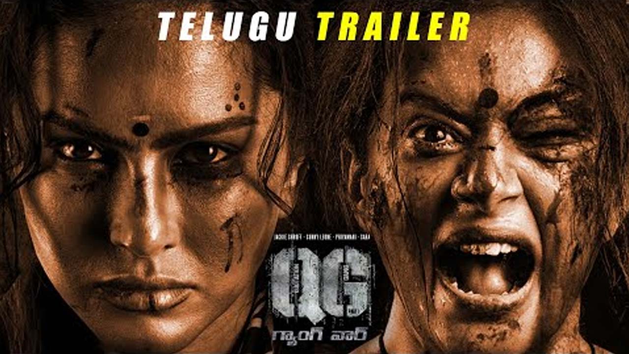 QG-Quotation Gang: Trailer Release and August 30 Premiere Details QG-Quotation Gang: Trailer Release and August 30 Premiere Details