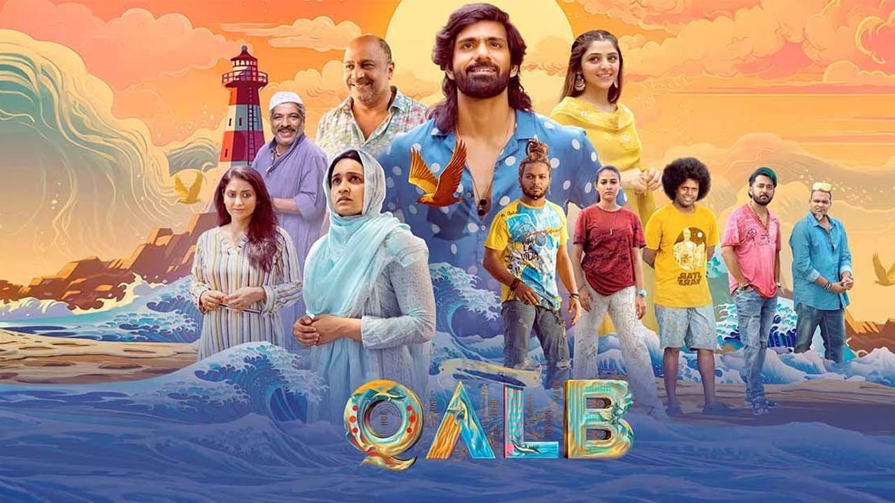 Qalb OTT Release Date: Ranjith Sajeev's Malayalam Romantic Drama Available On Prime Video Qalb OTT Release Date: Ranjith Sajeev's Malayalam Romantic Drama Available On Prime Video