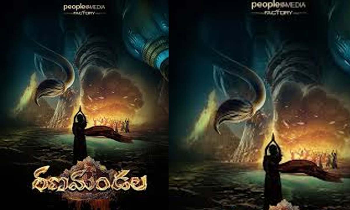 Ranamandala Movie Announcement Ranamandala Movie Announcement