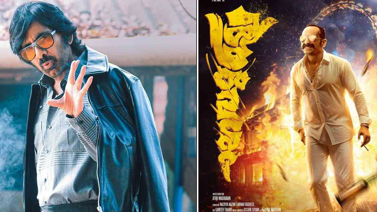 Ravi Teja Eyes Telugu Remake of Fahadh Faasil's Hit 'Aavesham' Ravi Teja Eyes Telugu Remake of Fahadh Faasil's Hit 'Aavesham'
