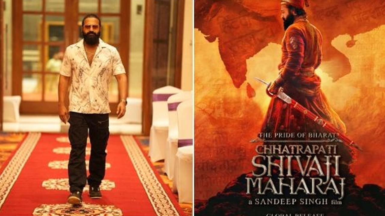 Rishab Shetty To Play Chhatrapati Shivaji Maharaj In Sandeep Singh's Epic Biopic, Release Date Announced Rishab Shetty To Play Chhatrapati Shivaji Maharaj In Sandeep Singh's Epic Biopic, Release Date Announced