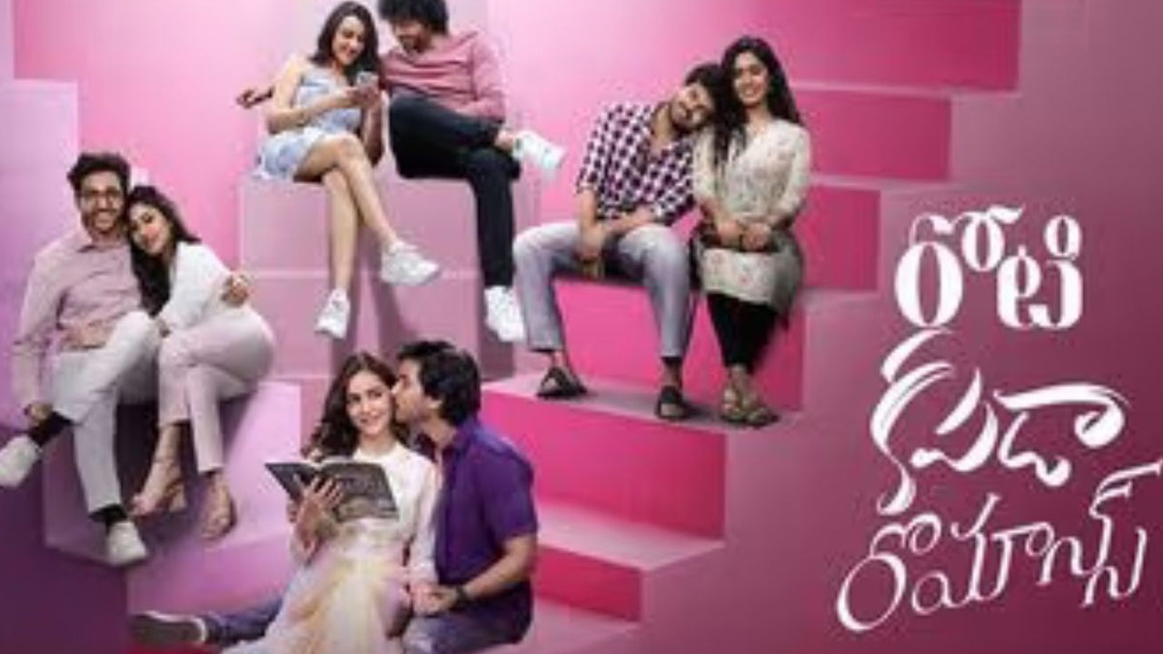 Roti Kapada Romance Movie OTT Release Date Announced Roti Kapada Romance Movie OTT Release Date Announced