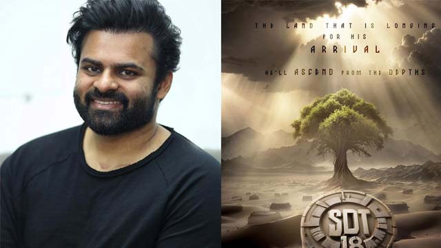 Niranjan Reddy's Bold Venture with Sai Dharam Tej Niranjan Reddy's Bold Venture with Sai Dharam Tej
