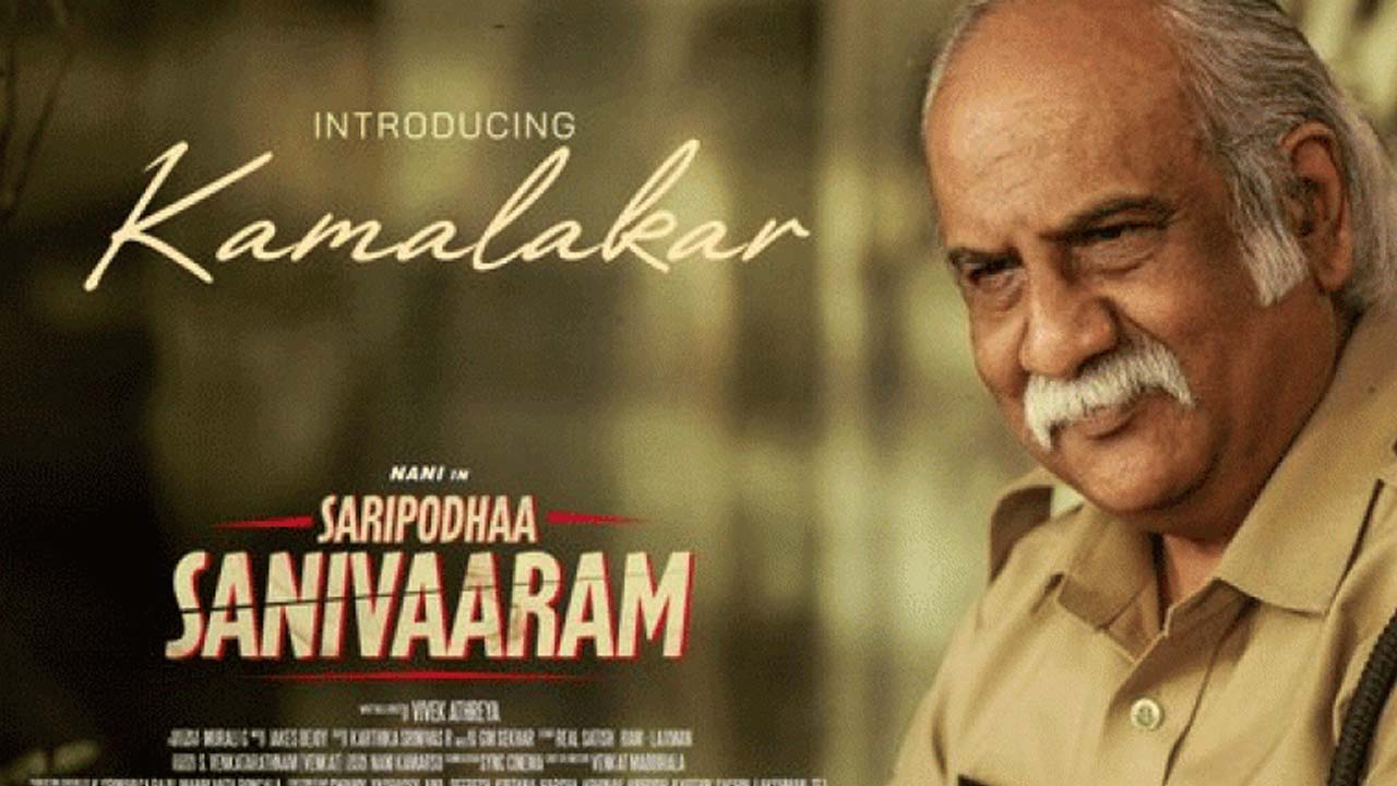 First Look of Sudhakar as Kamalakar in Saripoda Sanivaram Revealed