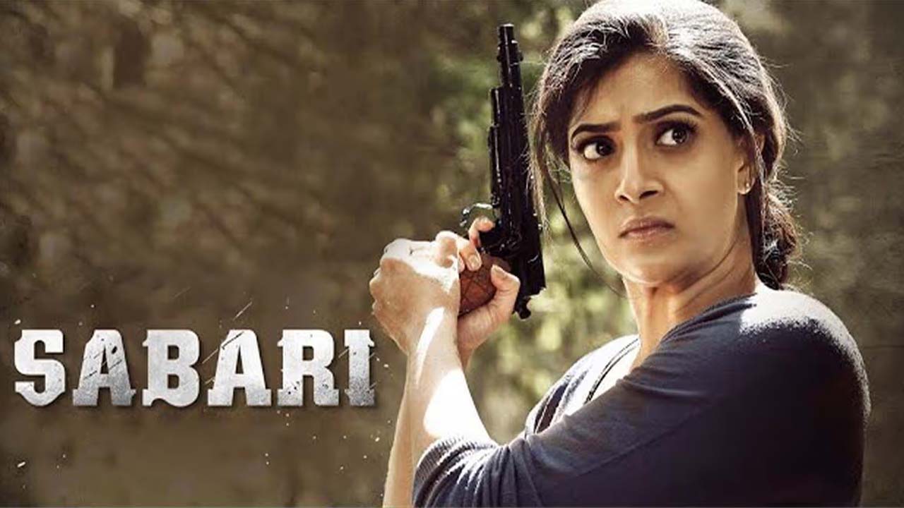 Sabari OTT Release Date: Varalaxmi sarathkumar's Action Thriller Set To Stream On THIS Platform Sabari OTT Release Date: Varalaxmi sarathkumar's Action Thriller Set To Stream On THIS Platform