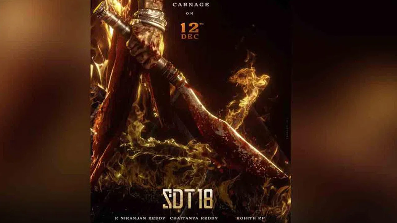 Sai Dharam Tej Special Update from SDT18