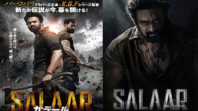 'Salaar' All Set to Release in Japan Tomorrow 'Salaar' All Set to Release in Japan Tomorrow