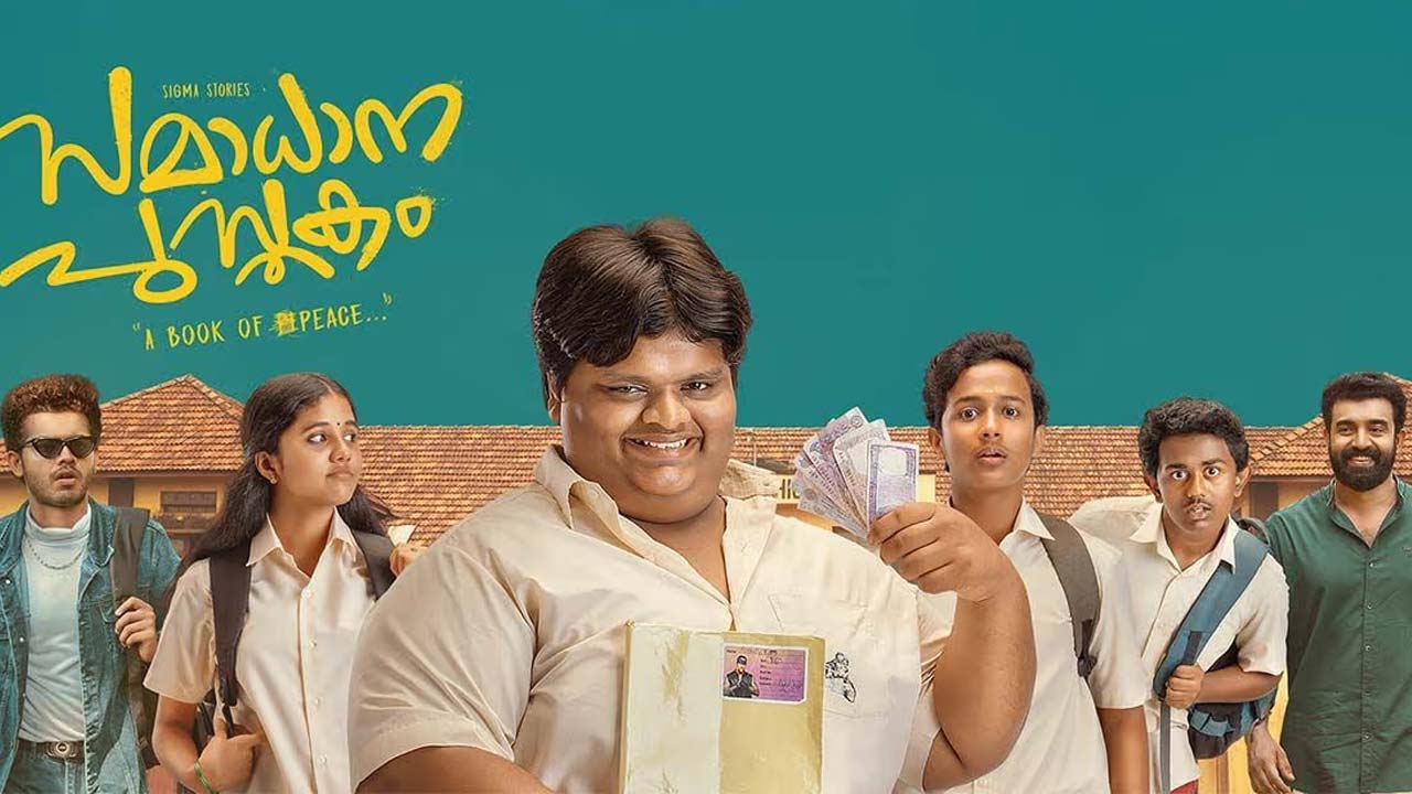 Samadhana Pusthakam OTT Release Details Samadhana Pusthakam OTT Release Details