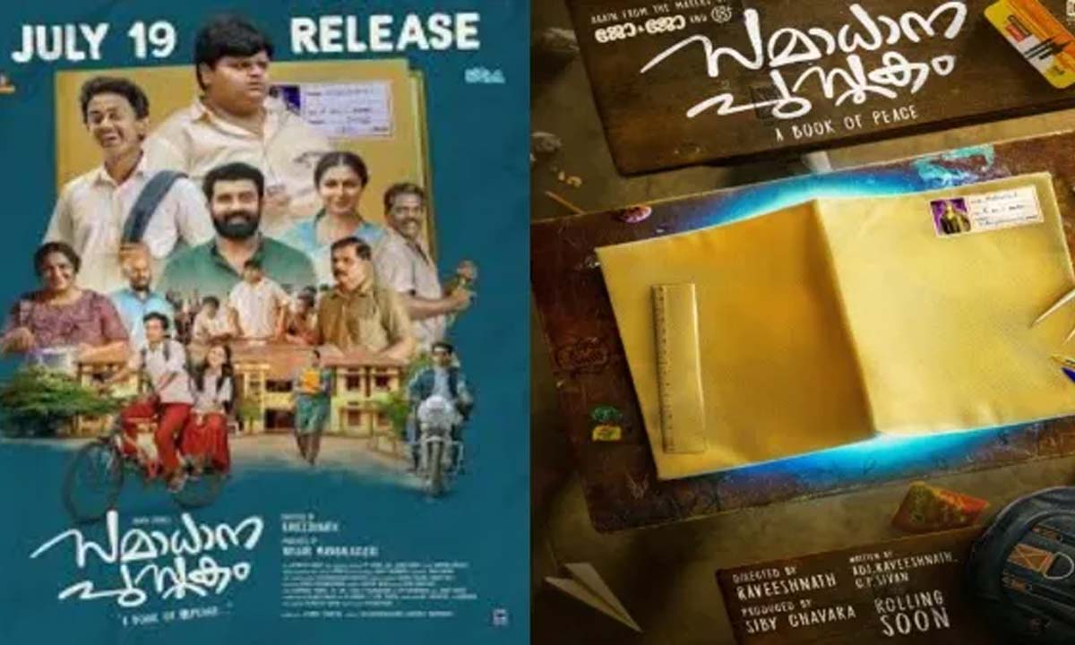 Samadhana Pusthakam Streaming Release Update Samadhana Pusthakam Streaming Release Update