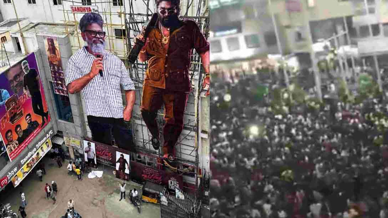 Sandhya Theatre Stampede One Dead, Three Arrested