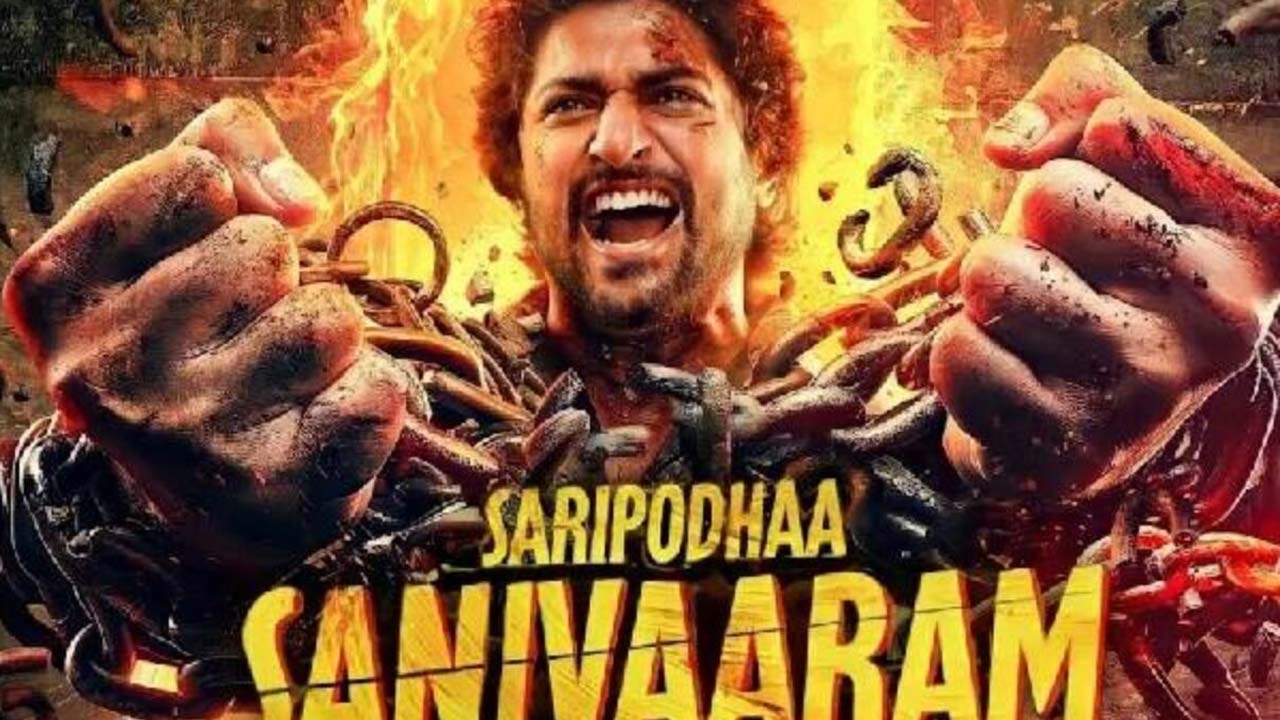 Saripodhaa Sanivaaram First Show Announced Saripodhaa Sanivaaram First Show Announced