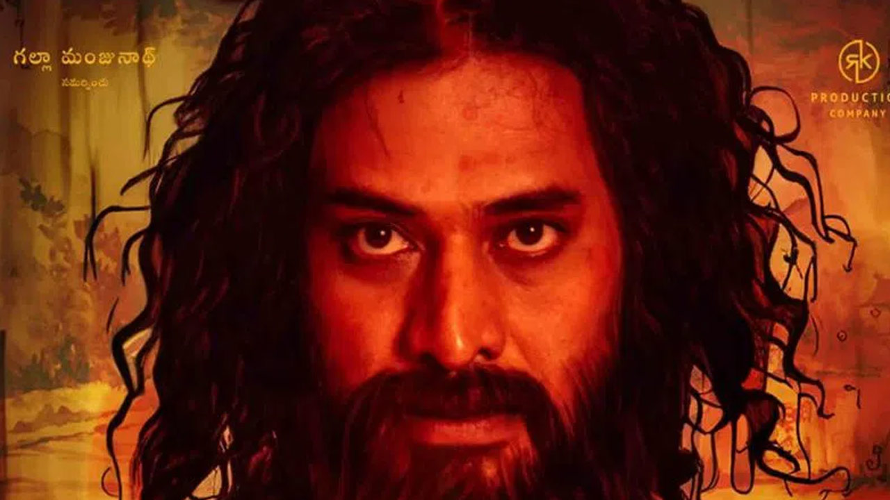 Satish Babu Jathara Movie First Look poster Released Satish Babu Jathara Movie First Look poster Released
