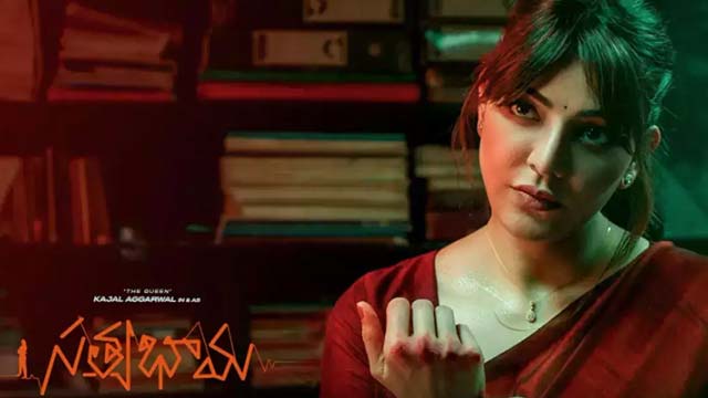 Satyabhama Movie Review And Rating Satyabhama Movie Review And Rating