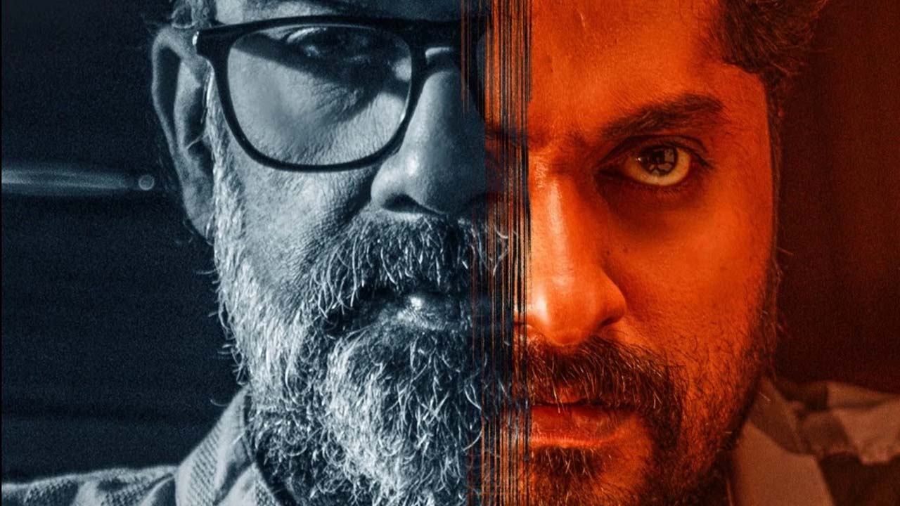 Secret OTT Release Date: When And Where To Watch Dhyan Sreenivasan's Mystery Thriller Secret OTT Release Date: When And Where To Watch Dhyan Sreenivasan's Mystery Thriller