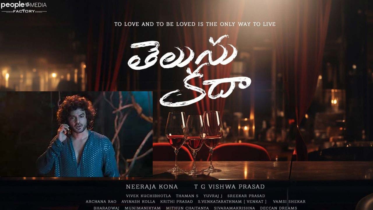 Siddu Jonnalagadda's New Film Tillu Directed by Neeraja Kona Siddu Jonnalagadda's New Film Tillu Directed by Neeraja Kona