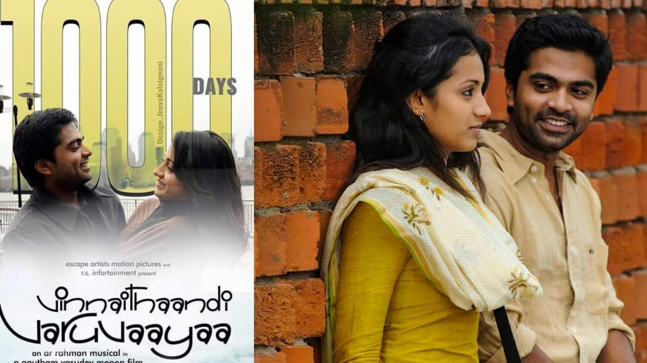 Vinnaithaandi Varuvaayaa Sets World Record with 1000 Days of Continuous Screening