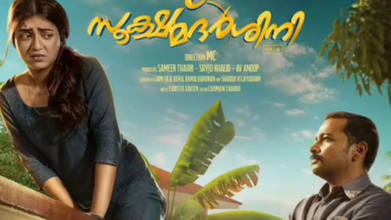 Sookshmadarshini OTT Release Date And Platform: Where To Stream Nazriya And Basil's Thriller Sookshmadarshini OTT Release Date And Platform: Where To Stream Nazriya And Basil's Thriller