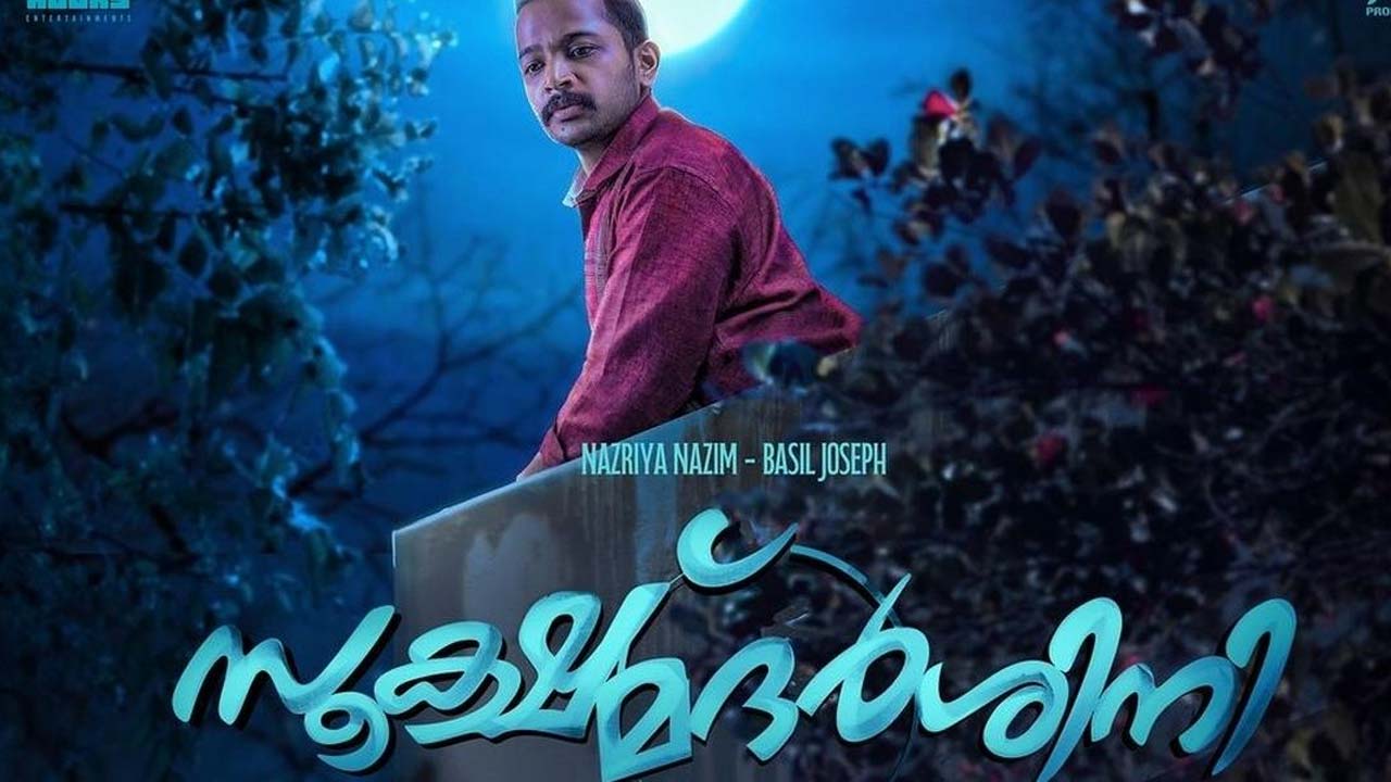 Sookshmadarshini Movie Review: Audience Reactions To Nazriya Nazim And Basil Joseph's Film Sookshmadarshini Movie Review: Audience Reactions To Nazriya Nazim And Basil Joseph's Film