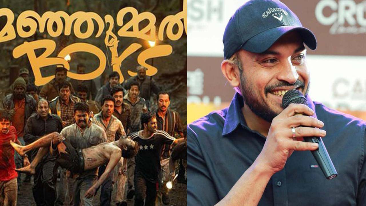 Soubin Shahir Under Investigation For 40 Crore Tax Evasion Linked To 'Manjummel Boys' Soubin Shahir Under Investigation For 40 Crore Tax Evasion Linked To 'Manjummel Boys'