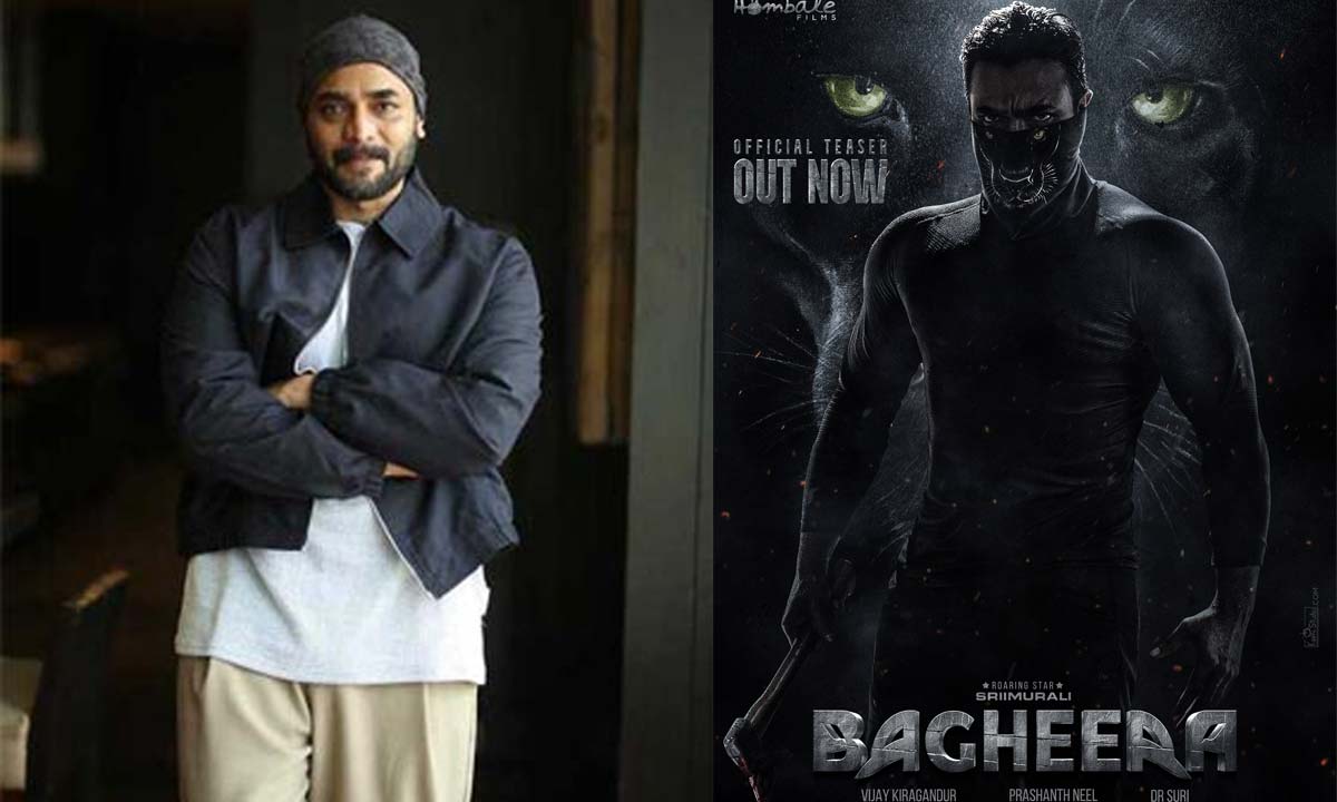 Sriimurali Appeals to Telugu Audiences for 'Bagheera' Sriimurali Appeals to Telugu Audiences for 'Bagheera'