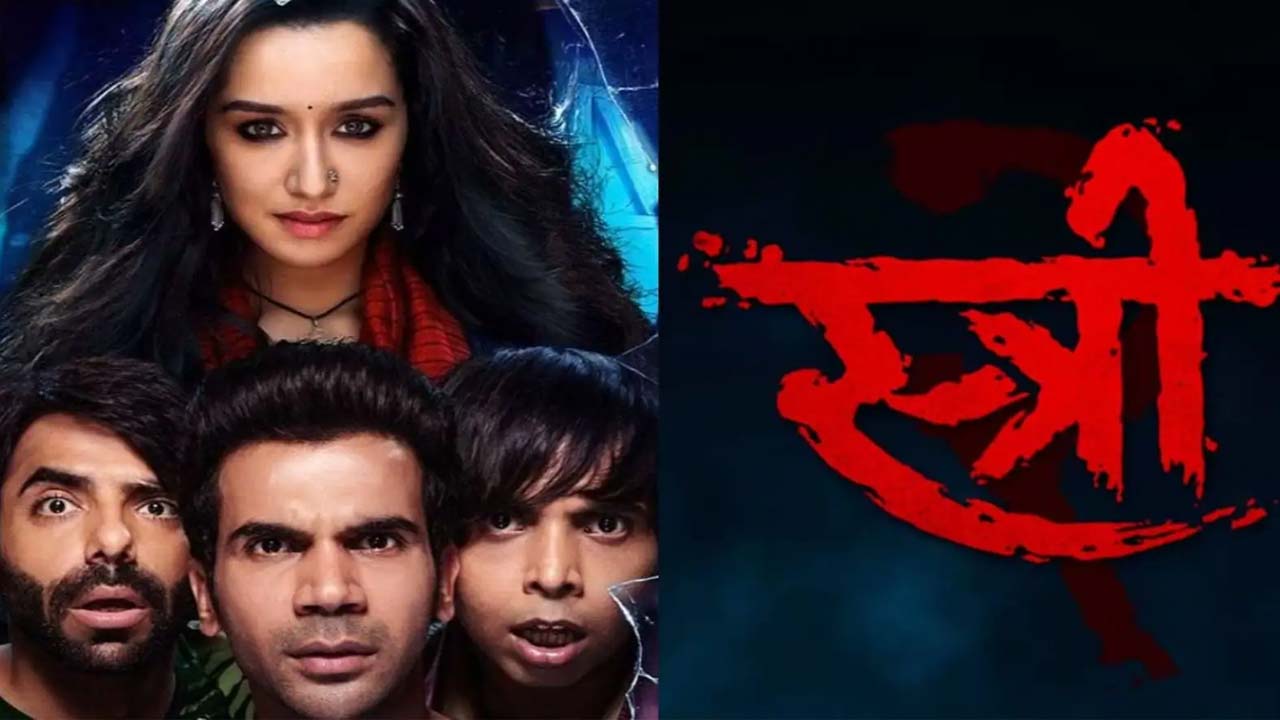 Stree 2 Advance Bookings Day 1 Stree 2 Advance Bookings Day 1